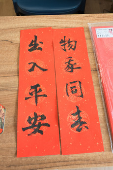 Chinese Calligraphy Workshop